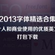 澳门142期开什么