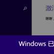 油嘴滑舌猜数字几